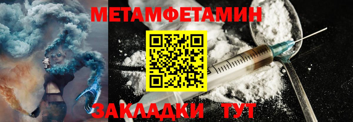 Amphetamine 97% Ртищево