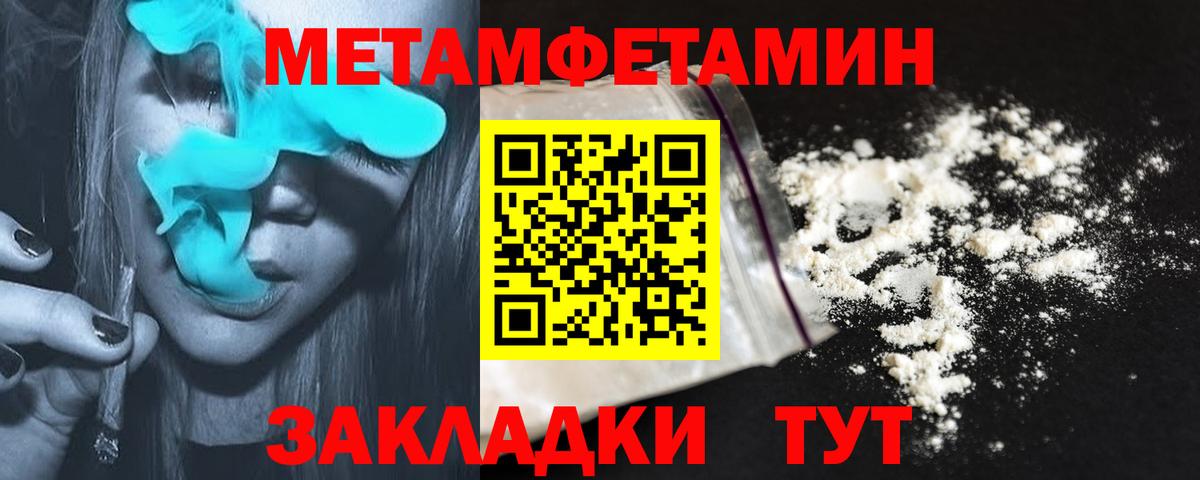 Ртищево  Амфетамин Розовый  Вход с VPN 