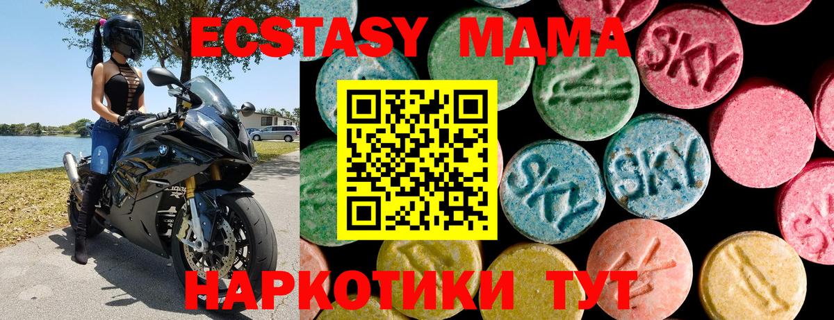 Экстази 99% Ртищево