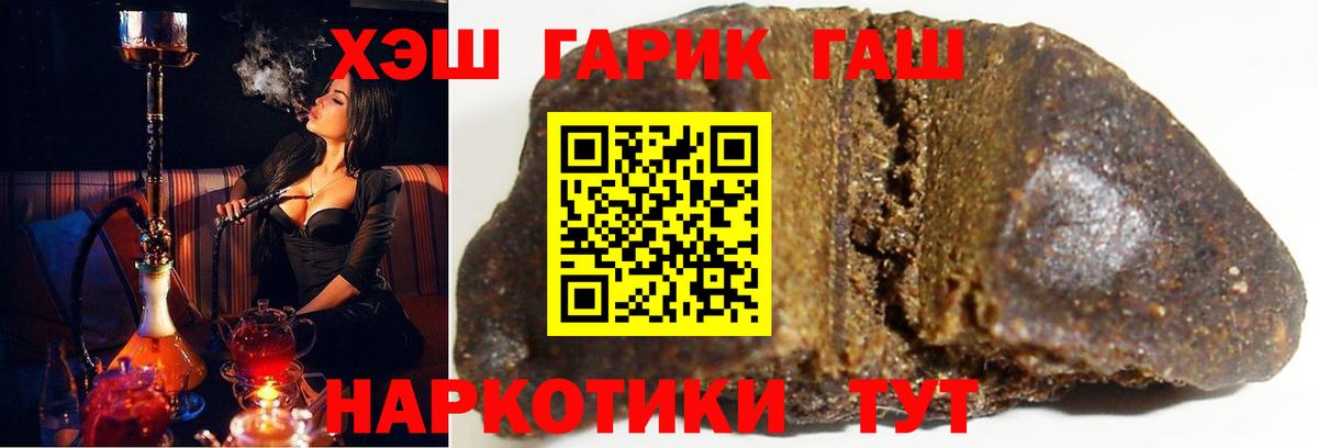 Гашиш Изолятор Ртищево