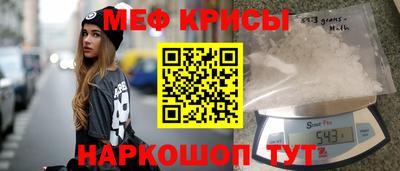 стафф Пенза