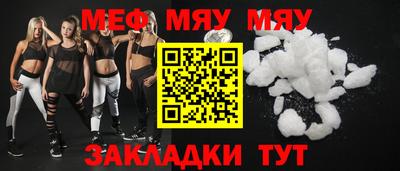 прущие крисы Первоуральск