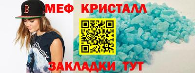 марихуана Партизанск