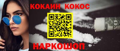 стафф Пенза