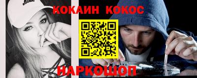 прущие крисы Первоуральск