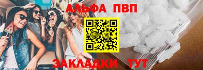 марихуана Партизанск