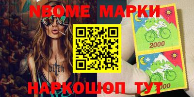 прущие крисы Первоуральск