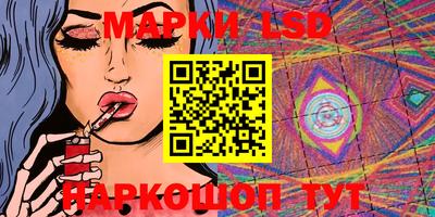 прущие крисы Первоуральск