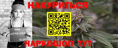 прущие крисы Первоуральск