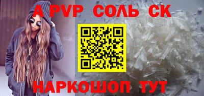 прущие крисы Первоуральск