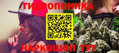 марихуана Партизанск