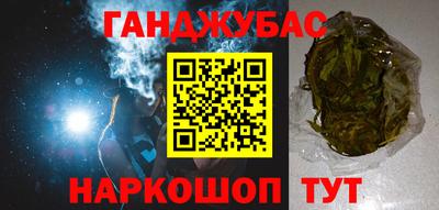 стафф Пенза