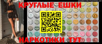 стафф Пенза
