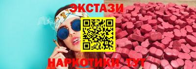 марихуана Партизанск