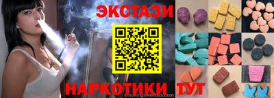 стафф Пенза