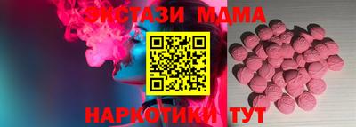 прущие крисы Первоуральск