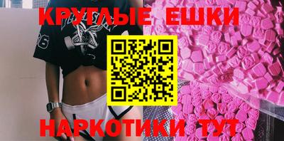 прущие крисы Первоуральск