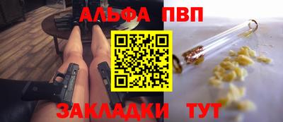 мяу мяу кристалл Пыть-Ях