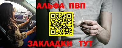 марихуана Партизанск
