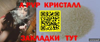 экстази Пугачёв