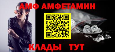 марихуана Партизанск