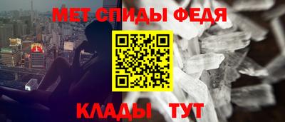 мяу мяу кристалл Пыть-Ях