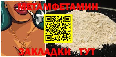 прущие крисы Первоуральск