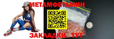 стафф Пенза