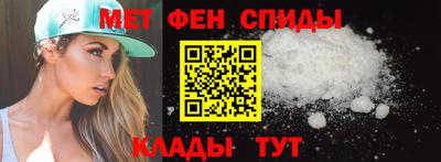 стафф Пенза