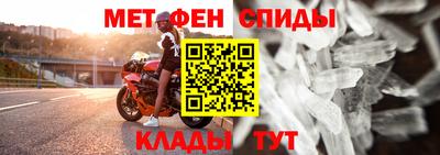 мяу мяу кристалл Пыть-Ях