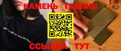 мяу мяу кристалл Пыть-Ях
