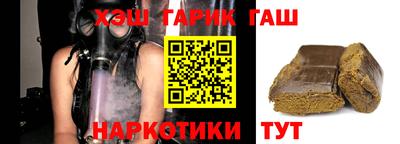 прущие крисы Первоуральск