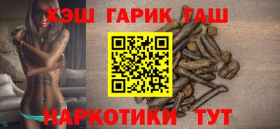 мяу мяу кристалл Пыть-Ях