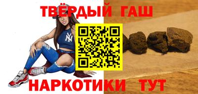 марихуана Партизанск