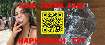 стафф Пенза