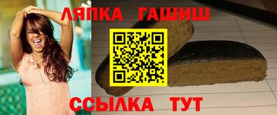 марихуана Партизанск