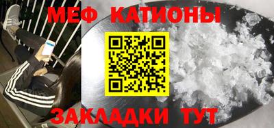 стафф Пенза