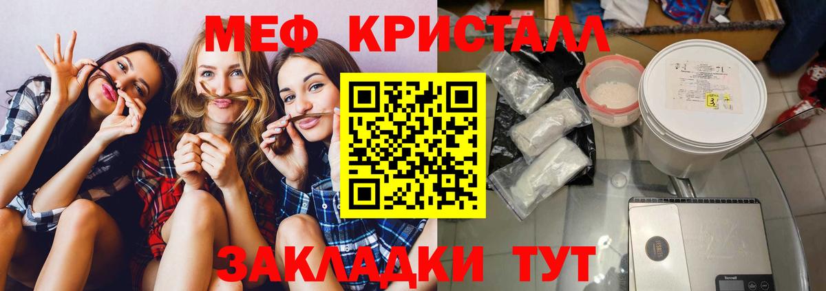 МЕФ Ртищево
