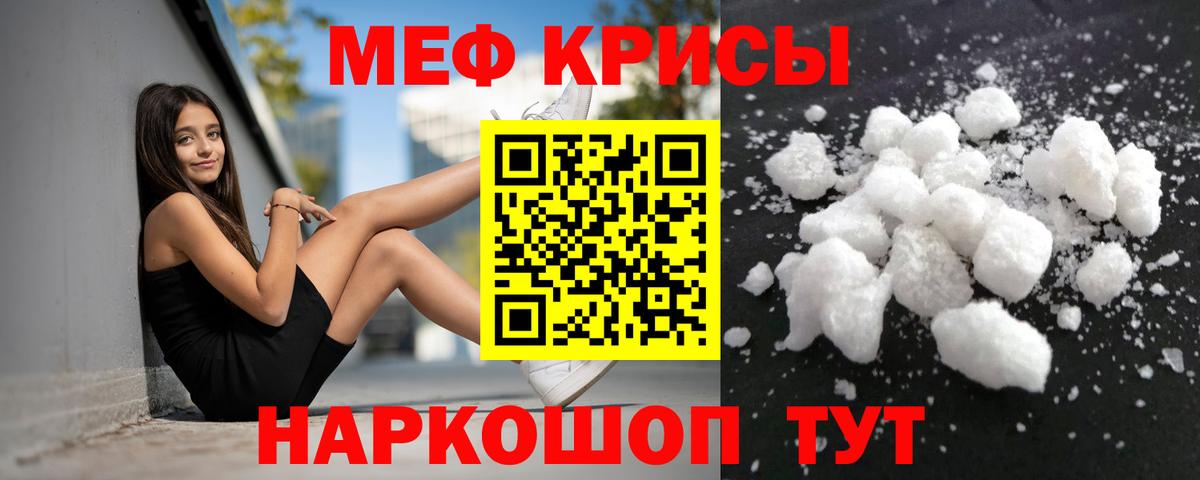 КОКАИН Ртищево