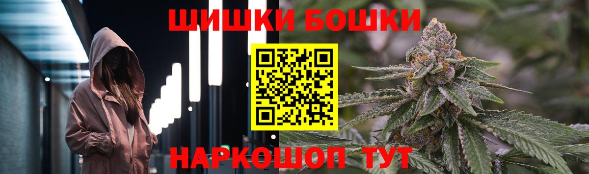 Конопля MAZAR Ртищево