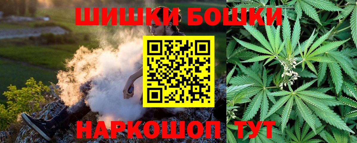 Бошки марихуана гибрид  Марихуана планчик  Каннабис план  Вход с VPN  Конопля AK-47  Ртищево 